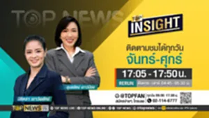 Promo - Top Insight-2 copy