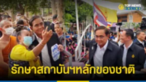 รรักกห