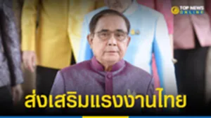 สส่งหก