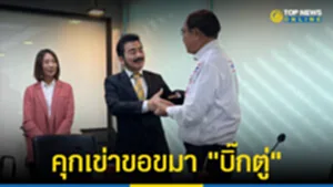 เข่าา