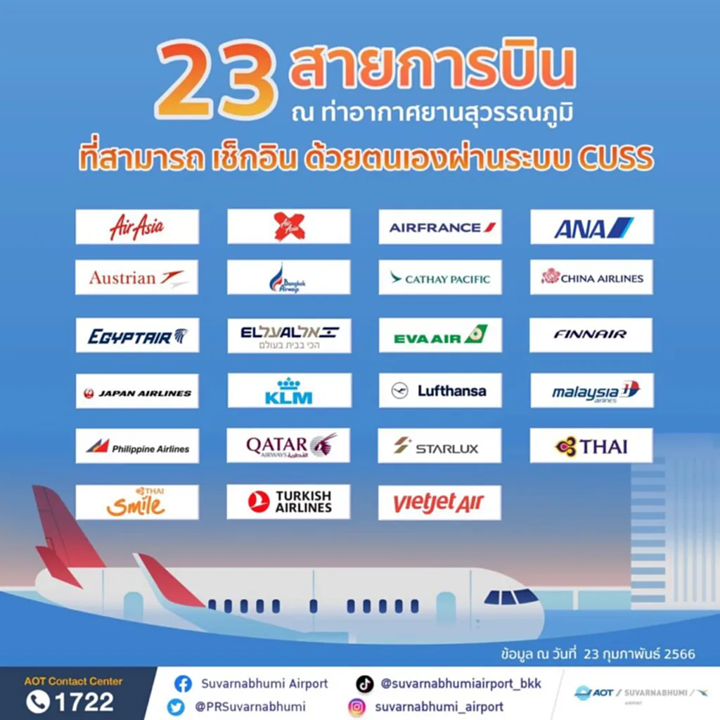 สายการบิน, ไทย แอร์ เอเชีย, thai vietjet, สนามบินสุวรรณภูมิ, สงกรานต์ 2566, เช็คอิน, โหลดกระเป๋า