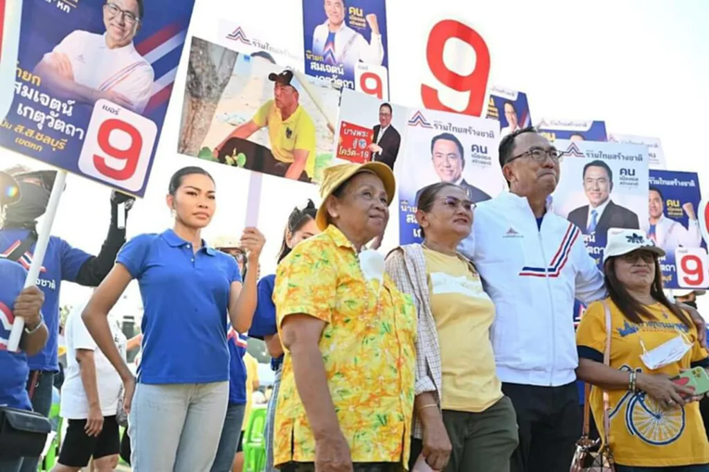 สมเจตน์ เกตุวัตถา สมเจตน์ เกตุวัตถา