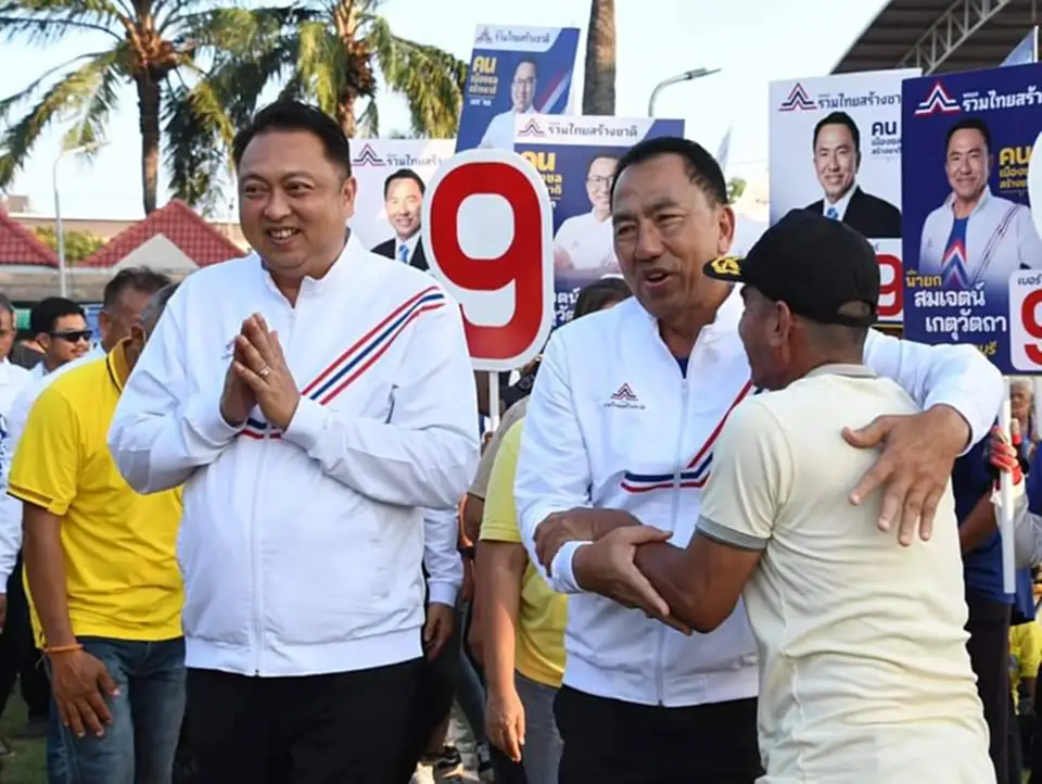 สมเจตน์ เกตุวัตถา สมเจตน์ เกตุวัตถา