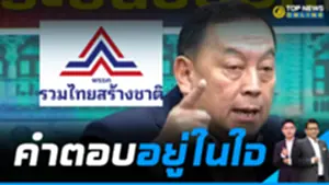 TEMP 16-9_THE ROOTXtopnewsx_17