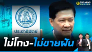 TEMP 16-9_THE ROOTXtopnewsx_19