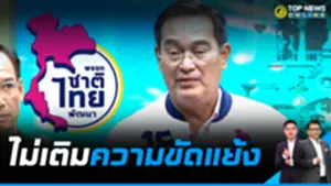 TEMP 16-9_THE ROOTXtopnewsx_15