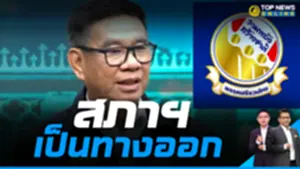 TEMP 16-9_THE ROOTXtopnewsx_18