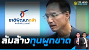 TEMP 16-9_THE ROOTXtopnewsx_14