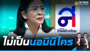 TEMP 16-9_THE ROOTXtopnewsx_21