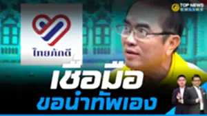 TEMP 16-9_THE ROOTXtopnewsx_16