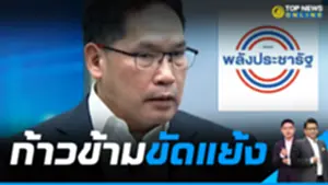 TEMP 16-9_THE ROOTXtopnewsx_20