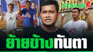 n-16-9_STALKER_TEMP_final