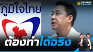 TEMP 16-9_THE ROOTXtopnewsx_13