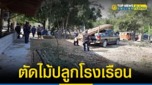 ปกTOPNEWSทั่วไทยล่าสุด