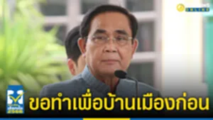 ขขอห