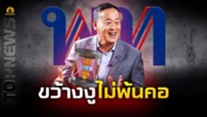 ปกบกNEW2 11 เม.ย.2566