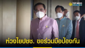 ฟกอ