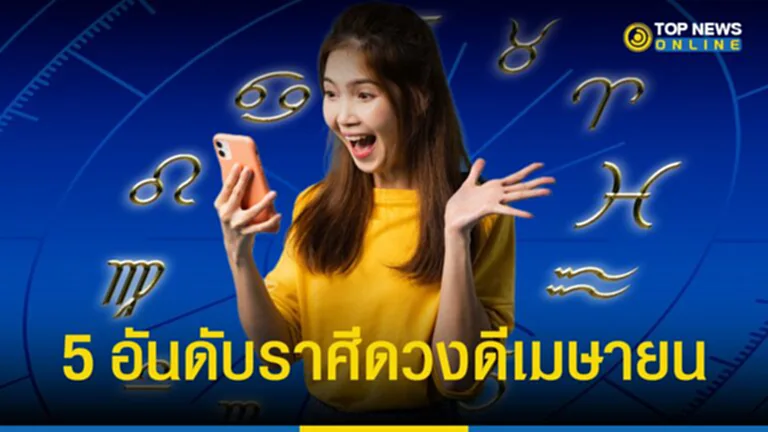 ราศี