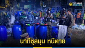หนรีีเ้
