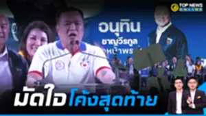 Top News Online_16-9_18