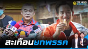 Top News Online_16-9_17