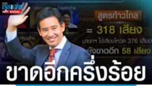 ปก_ข่าว_16-9