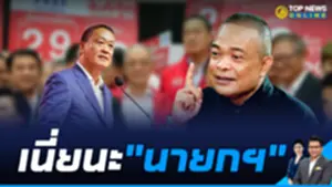 รายการพี่สันติสุข 16-9-3-Recovered-Recovered-Recovered-Recovered-Recovered