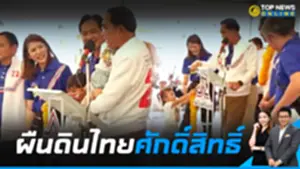 Top News Online_16-9_12