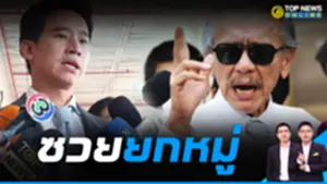 Top News Online_16-9_16