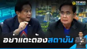 Top News Online_16-9_16