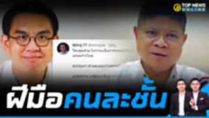 Top News Online_16-9_19