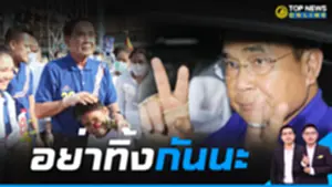 Top News Online_16-9_18