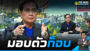 Top News Online_16-9_17