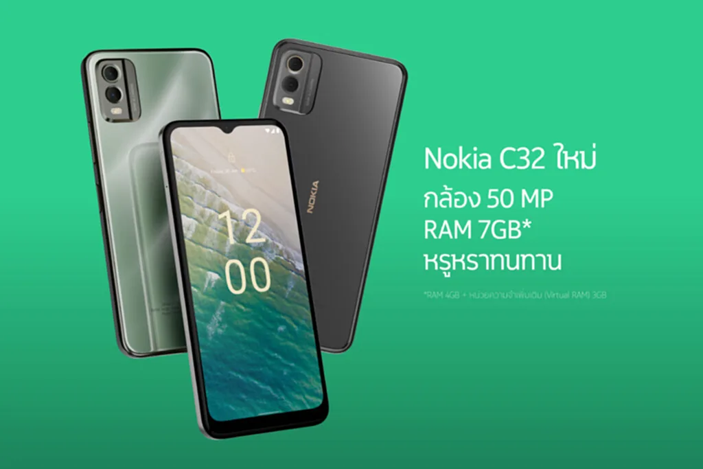 โทรศัพท์ nokia, Nokia C32, ราคา โนเกีย c32, nokia รุ่น ใหม่, มือ ถือ nokia 2023, สมาร์ทโฟน