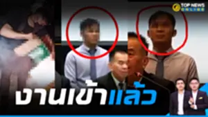 Top News Online16917