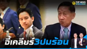 Top News Online16920