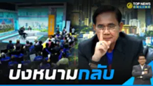 Top News Online_16-9_15