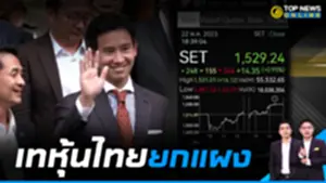 Top News Online_16-9_16