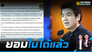 Top News Online_16-9_17 (3)