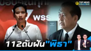 Top News Online_16-9_19 (1)