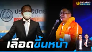 Top News Online_16-9_19 (2)