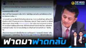Top News Online_16-9_19 (3)