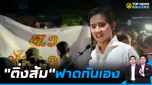 Top News Online_16-9_20 (3)