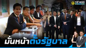 TopNewsOnline