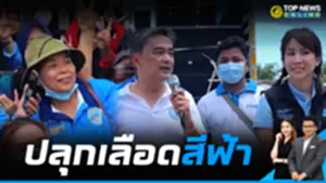 Top News Online_16-9_14