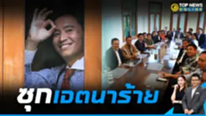 Top News Online_16-9_13