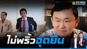 Top News Online_16-9_20