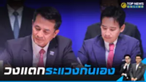 Top News Online_16-9_15