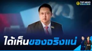 16-9 รายการ พี่ปอง -1