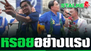 n-16-9_STALKER_TEMP_finalxx